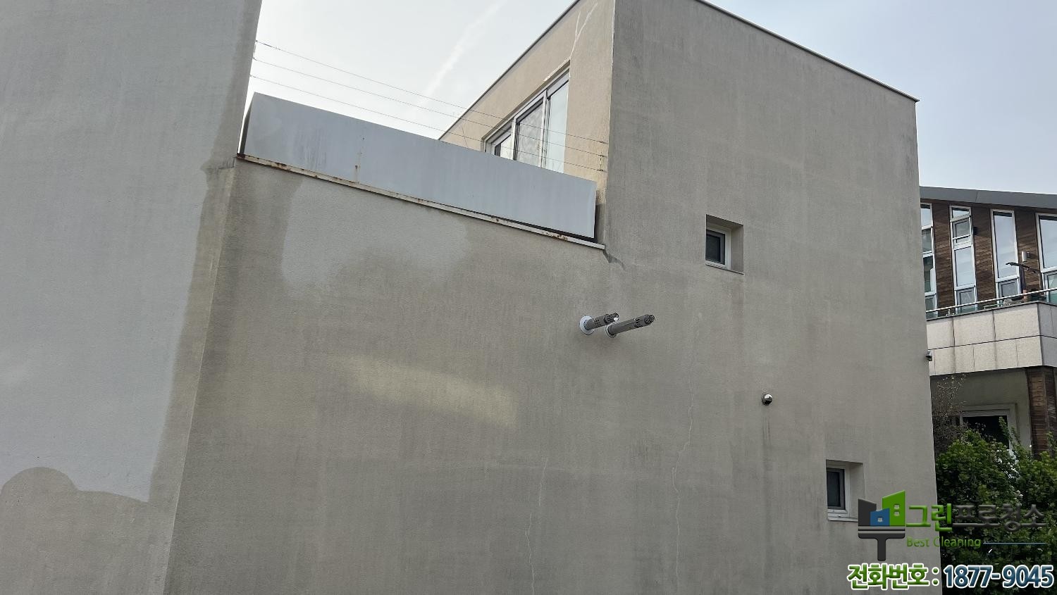 단독주택 외벽 및 벽면 고압 세척 청소