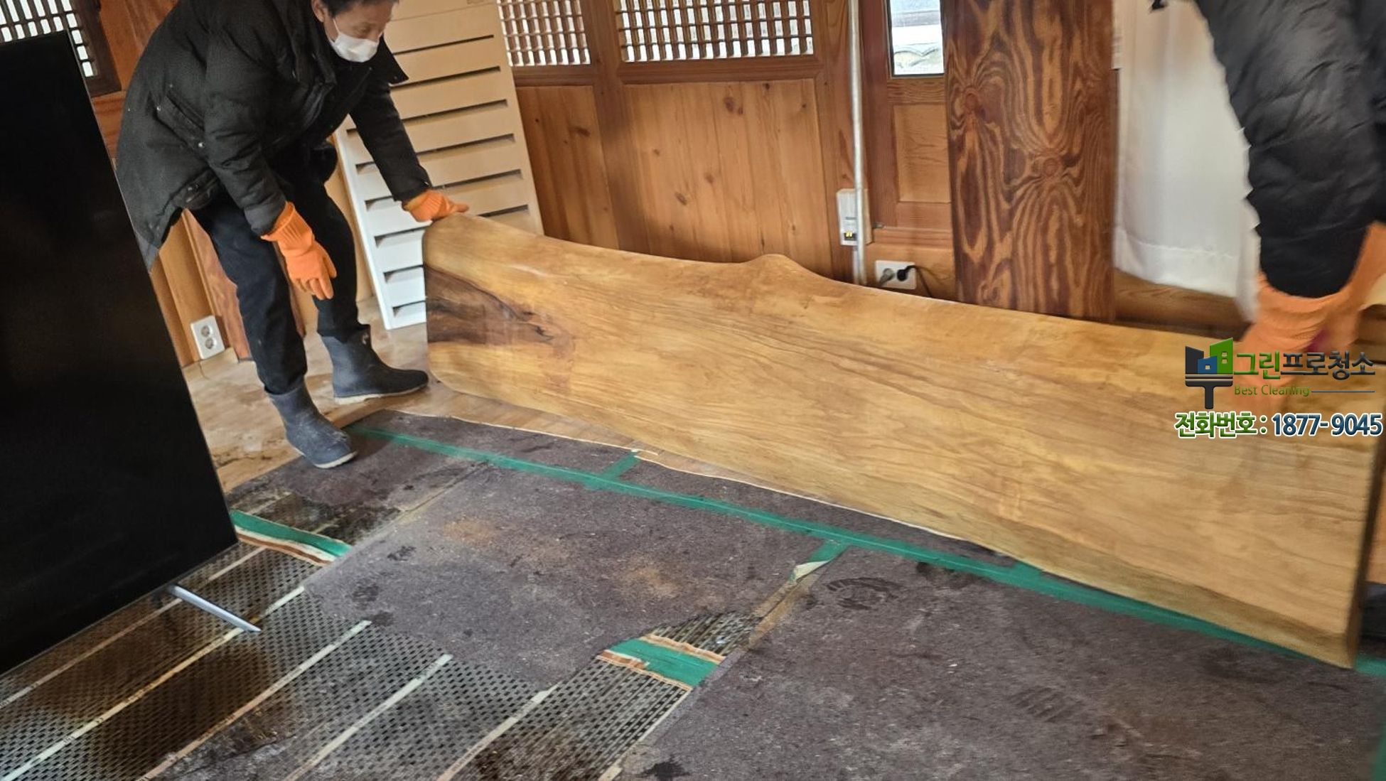 동대문 식당청소