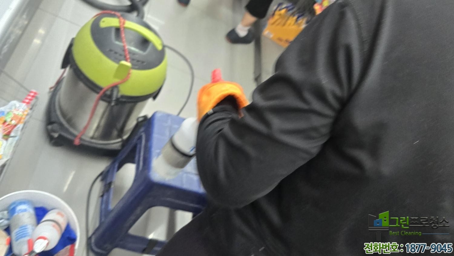 매장 먼지 청소