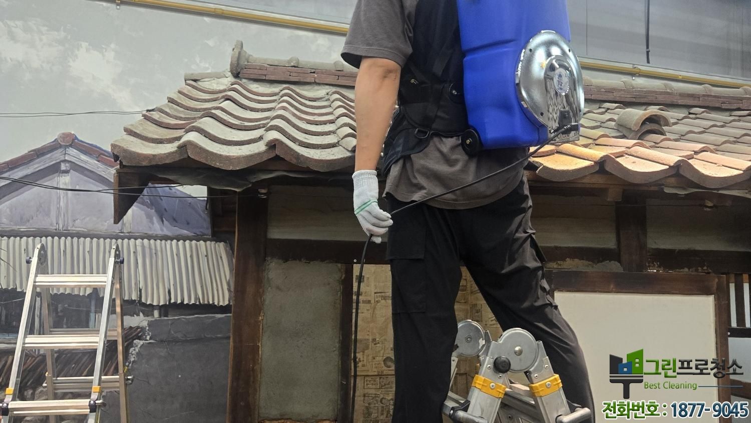 박물관 먼지 청소