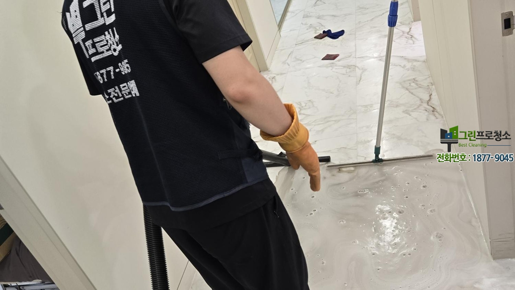 병원 데코타일 바닥세척