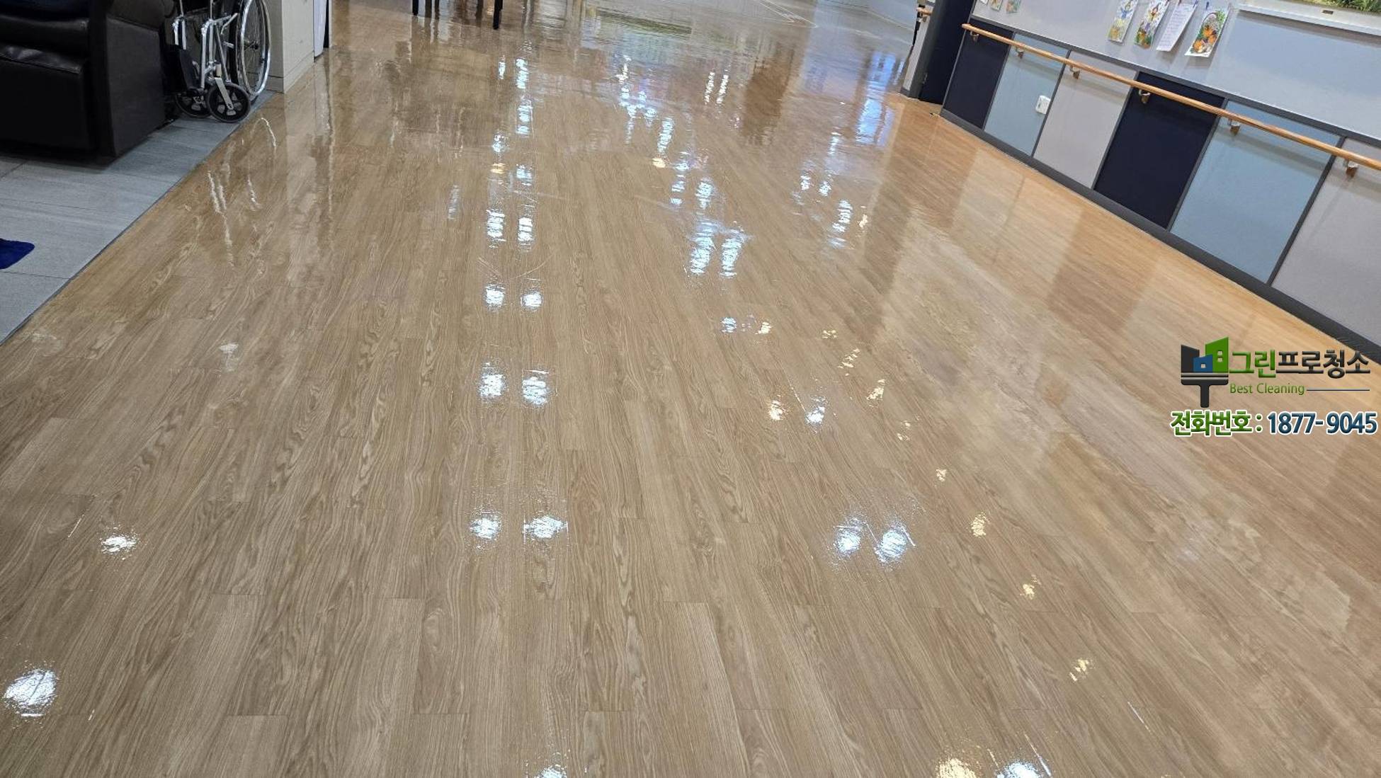 병원 바닥 왁스코팅