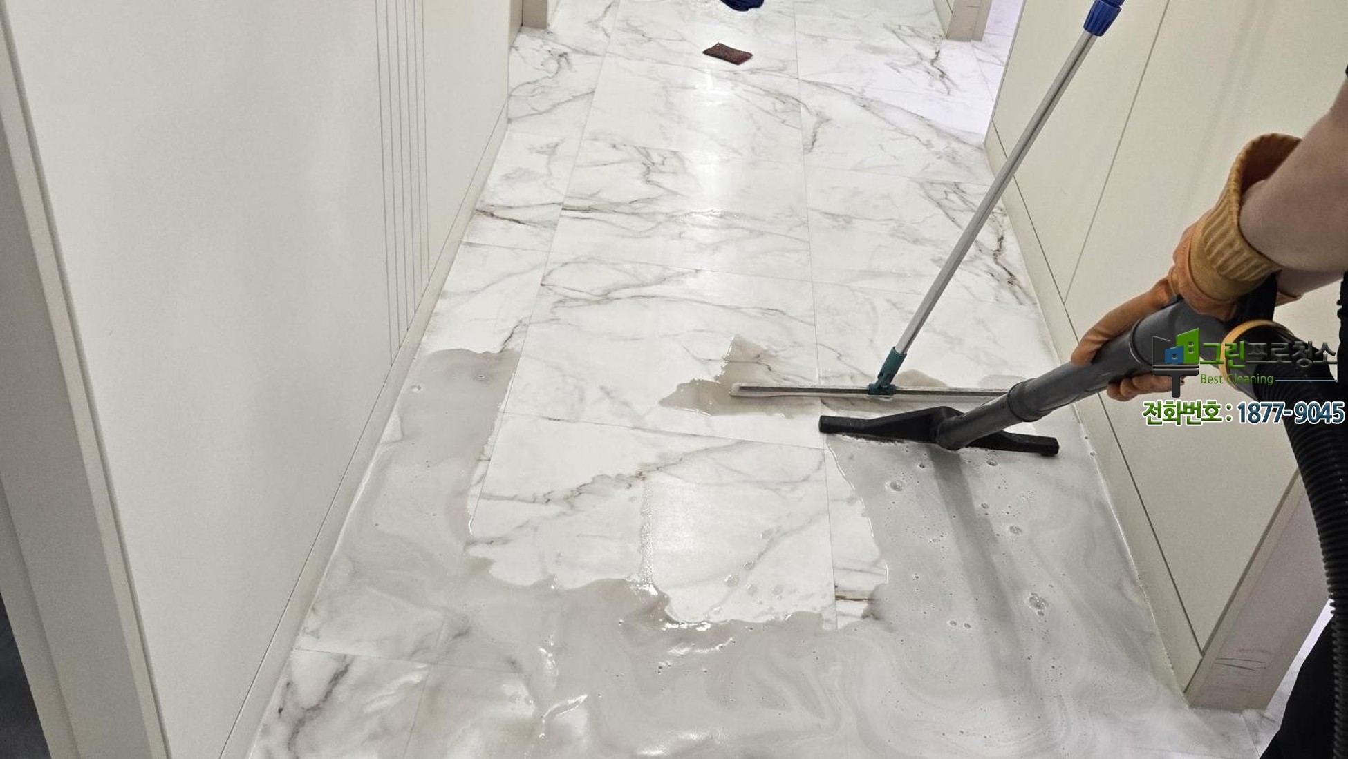 병원 타일 바닥청소