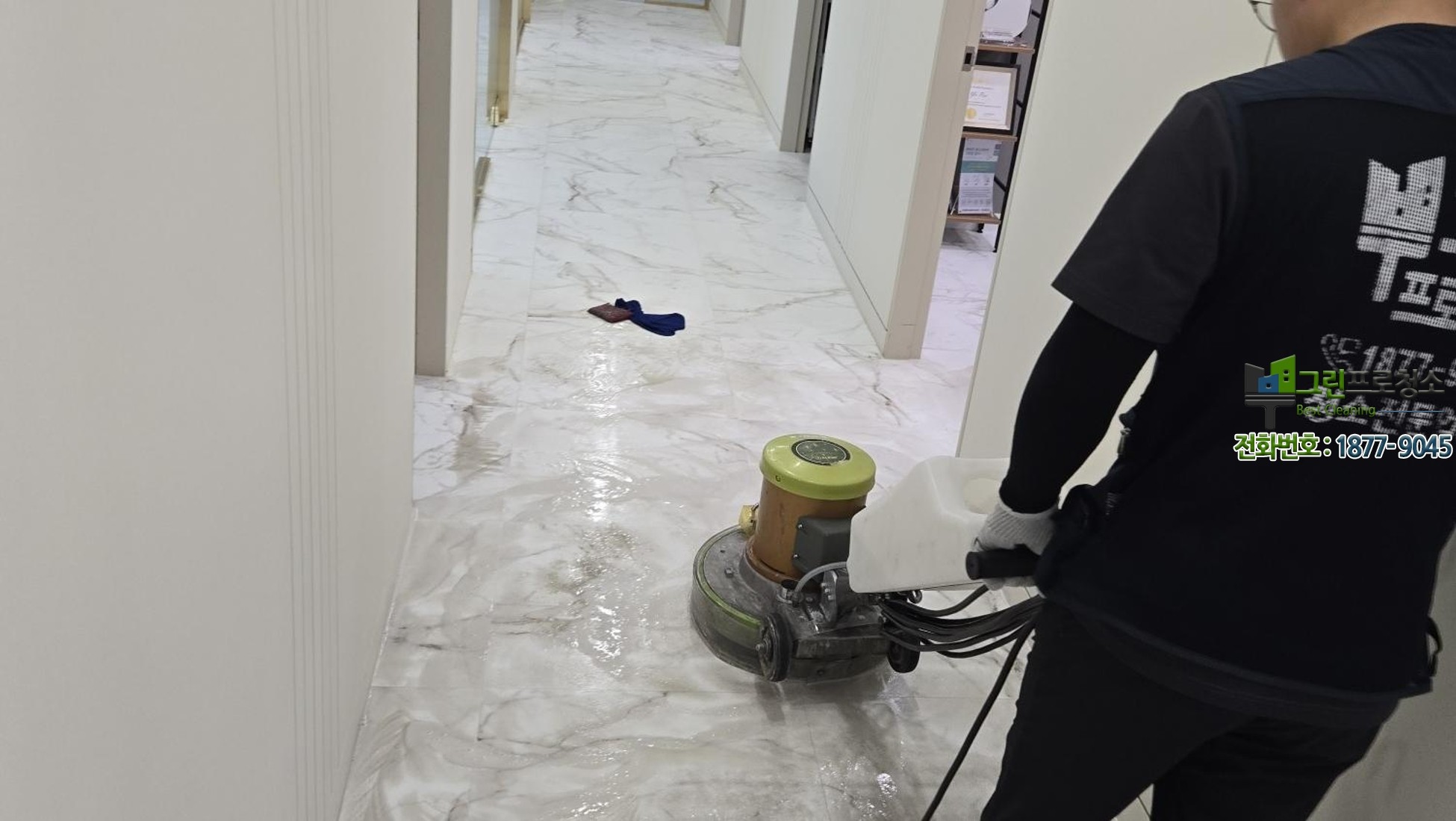 병원 타일 바닥청소