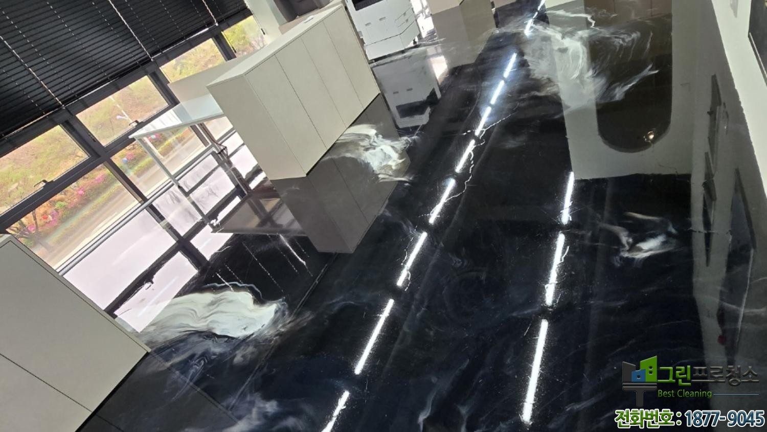 사무실 에폭시 왁스