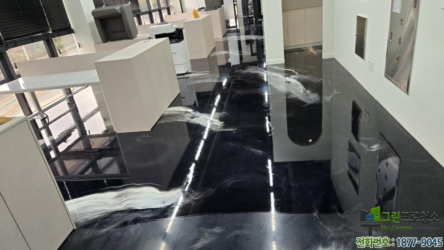 사무실 에폭시 왁스