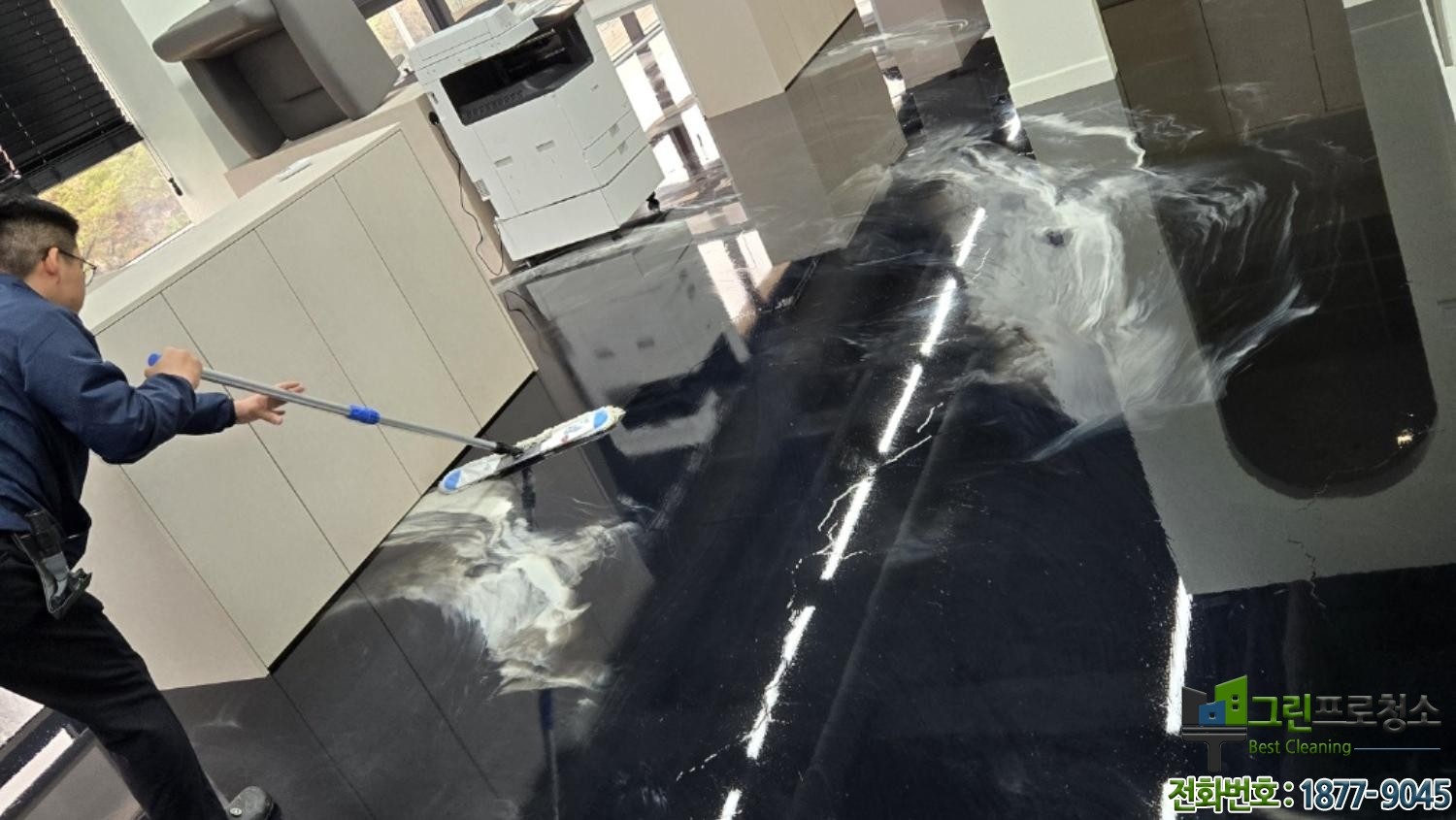 사무실 에폭시 왁스