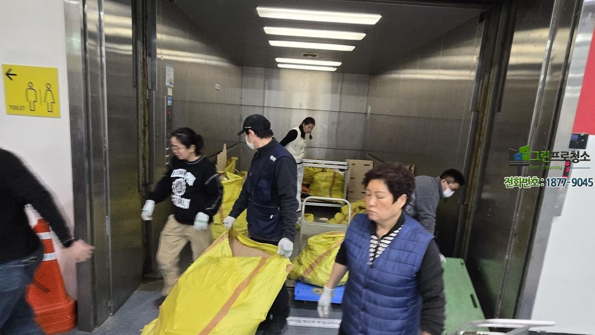 사무실 정리정돈 업체