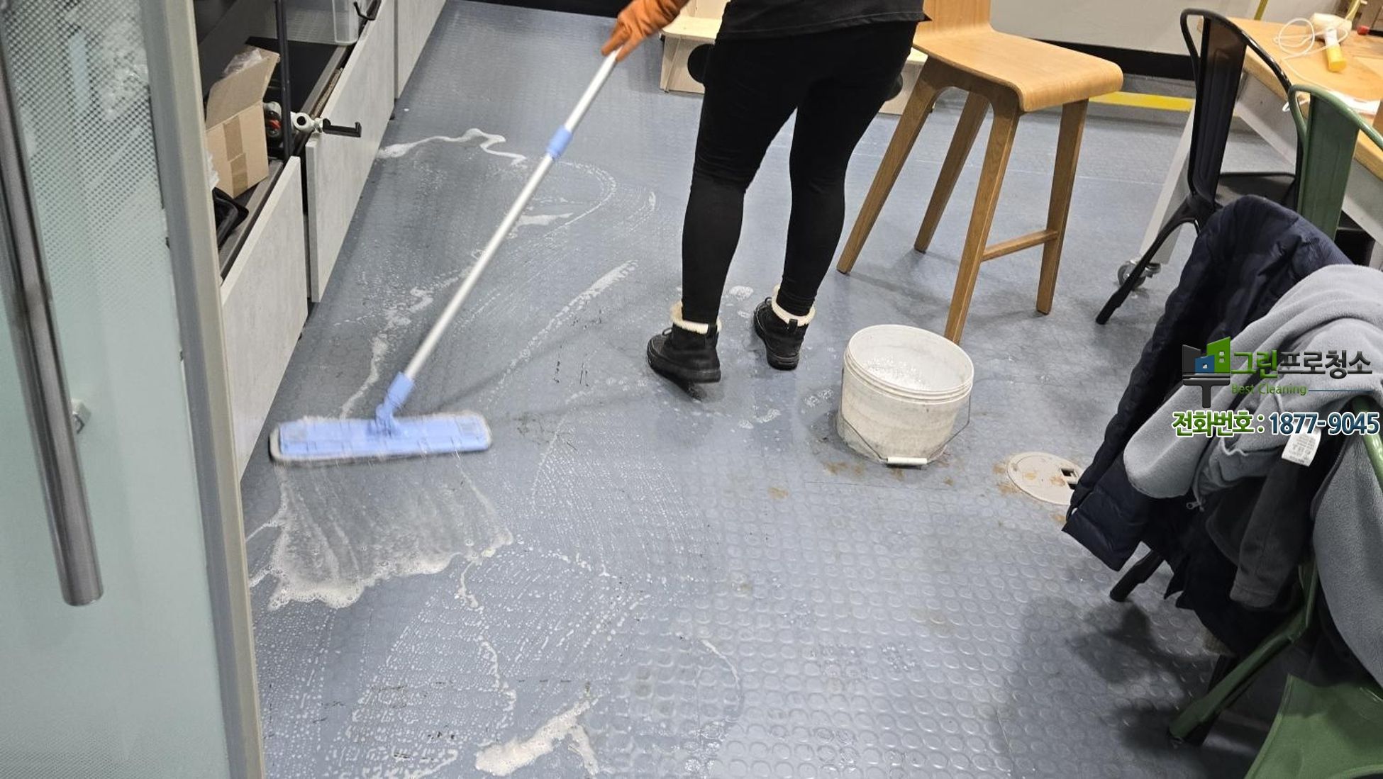 사무실 청소 전문