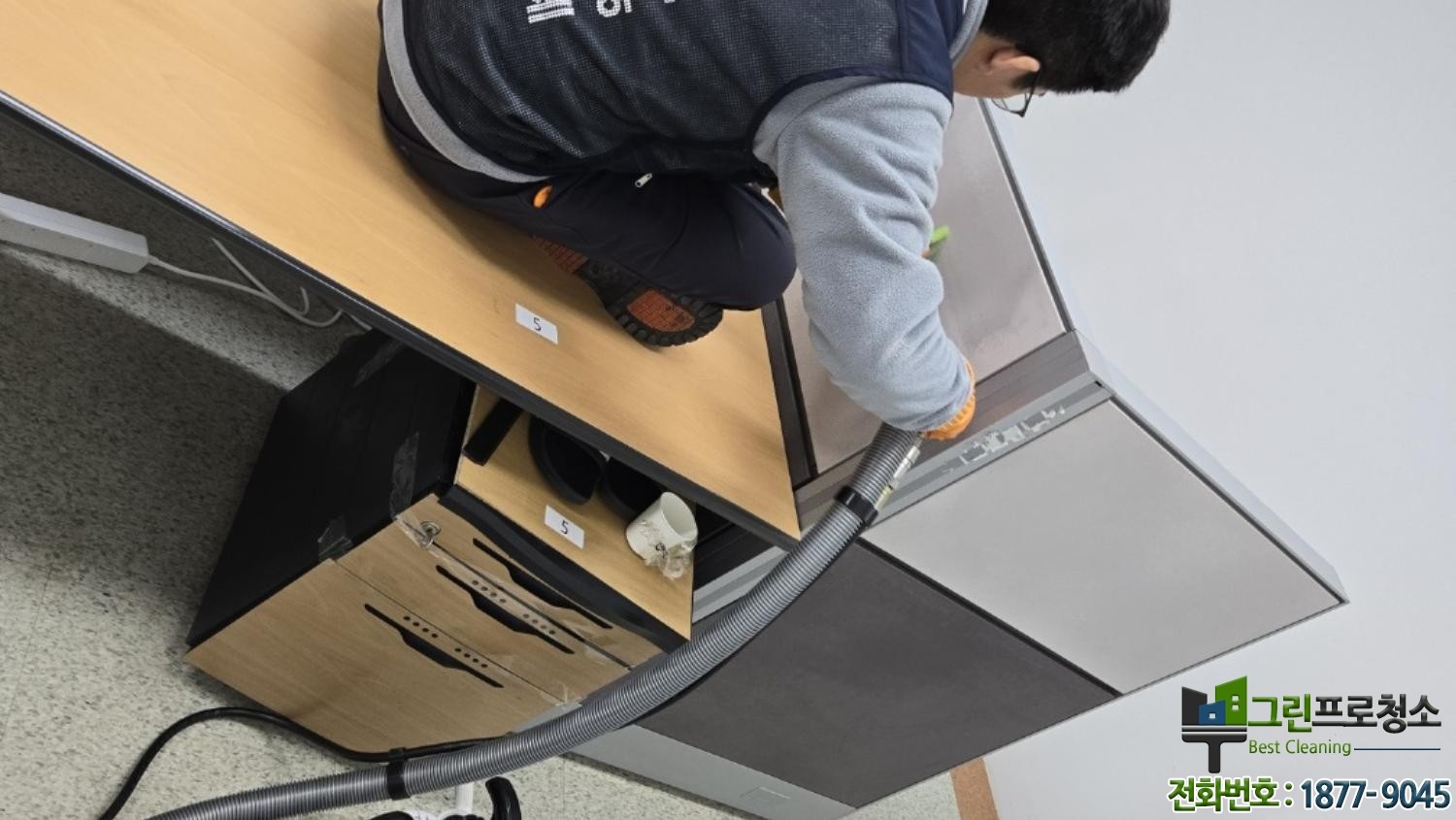 사무실 파티션 묵은때 청소