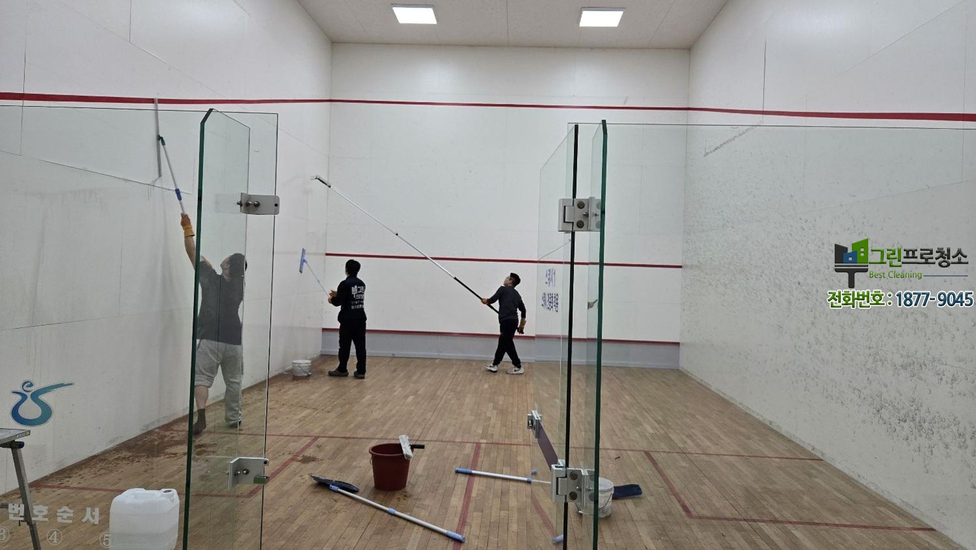 스쿼시장 청소 벽면 얼룩 청소