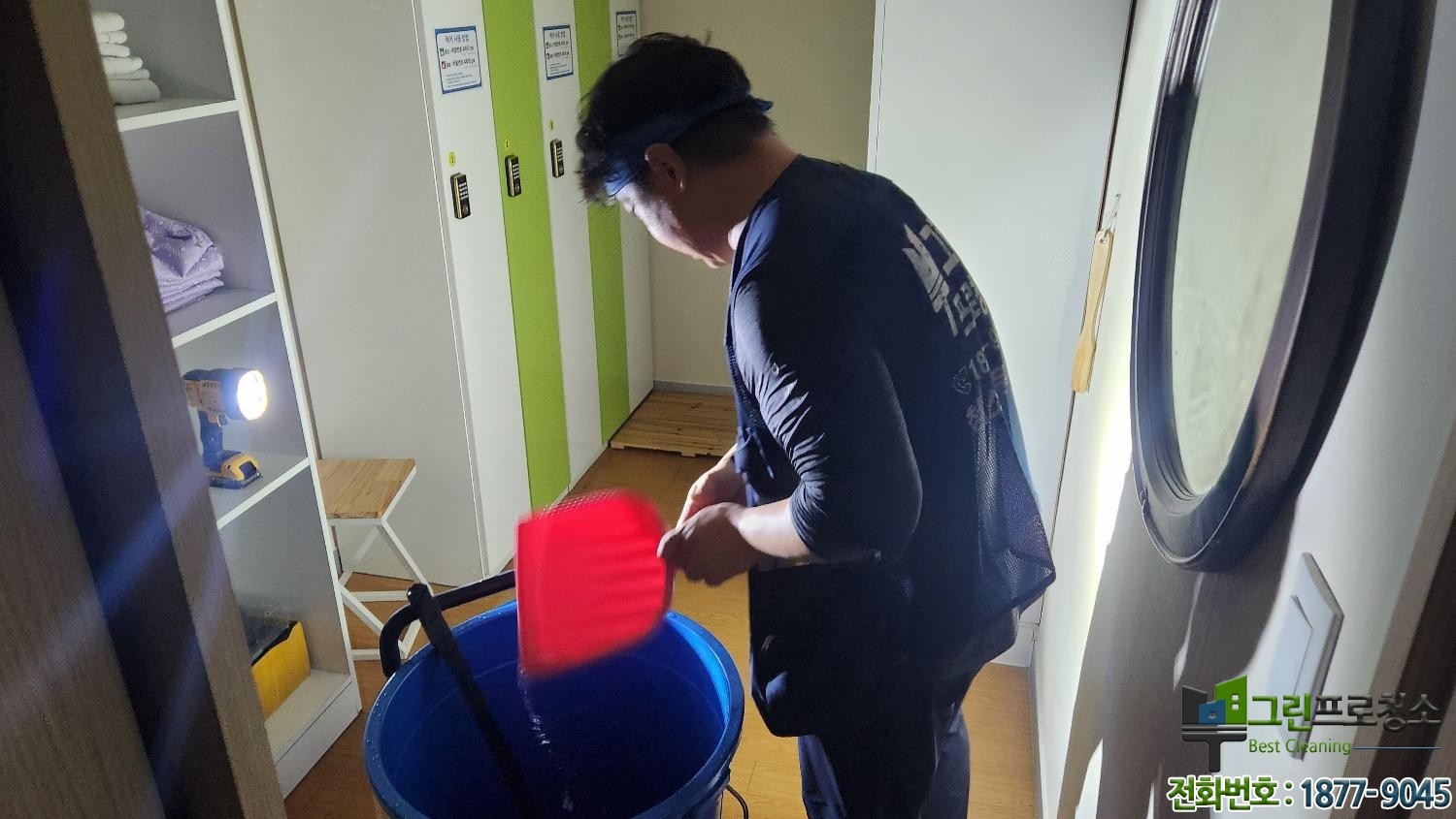 야간 하수도 물 제거 청소