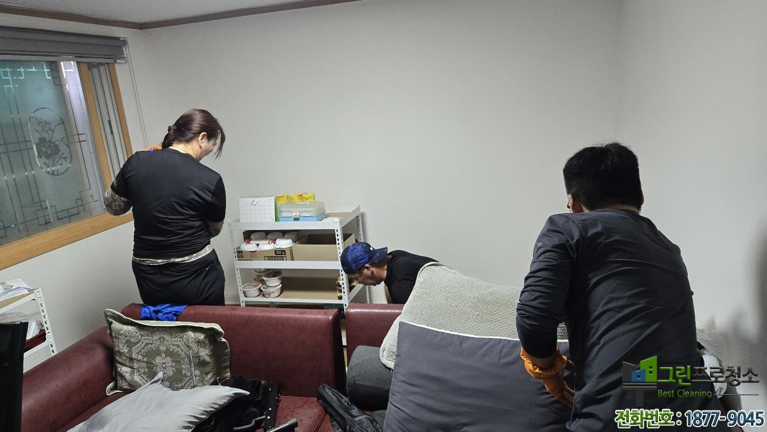 역류 후 바닥 물 제거 청소