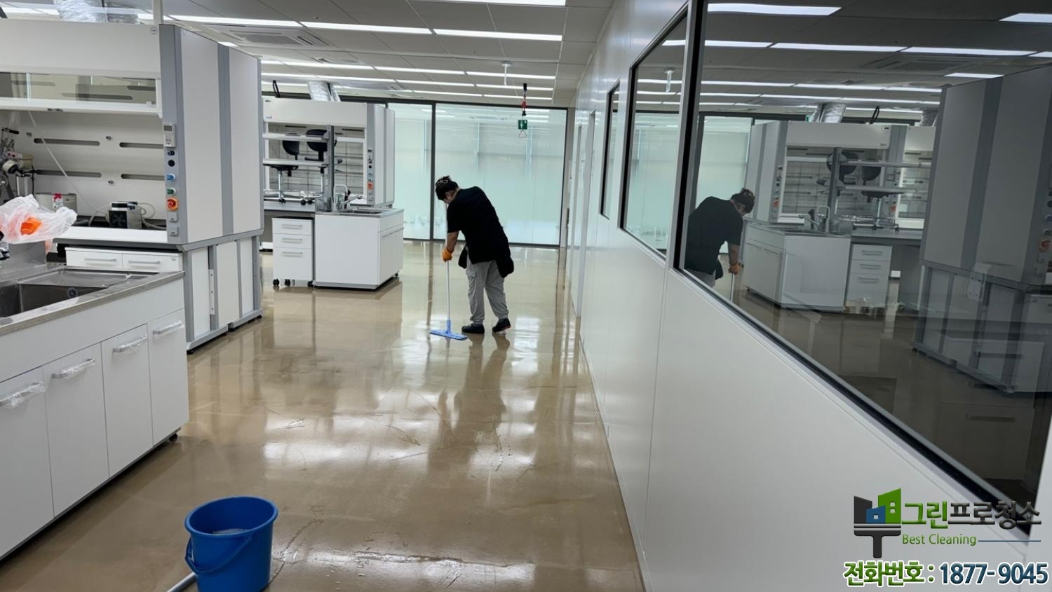 연구실 대청소