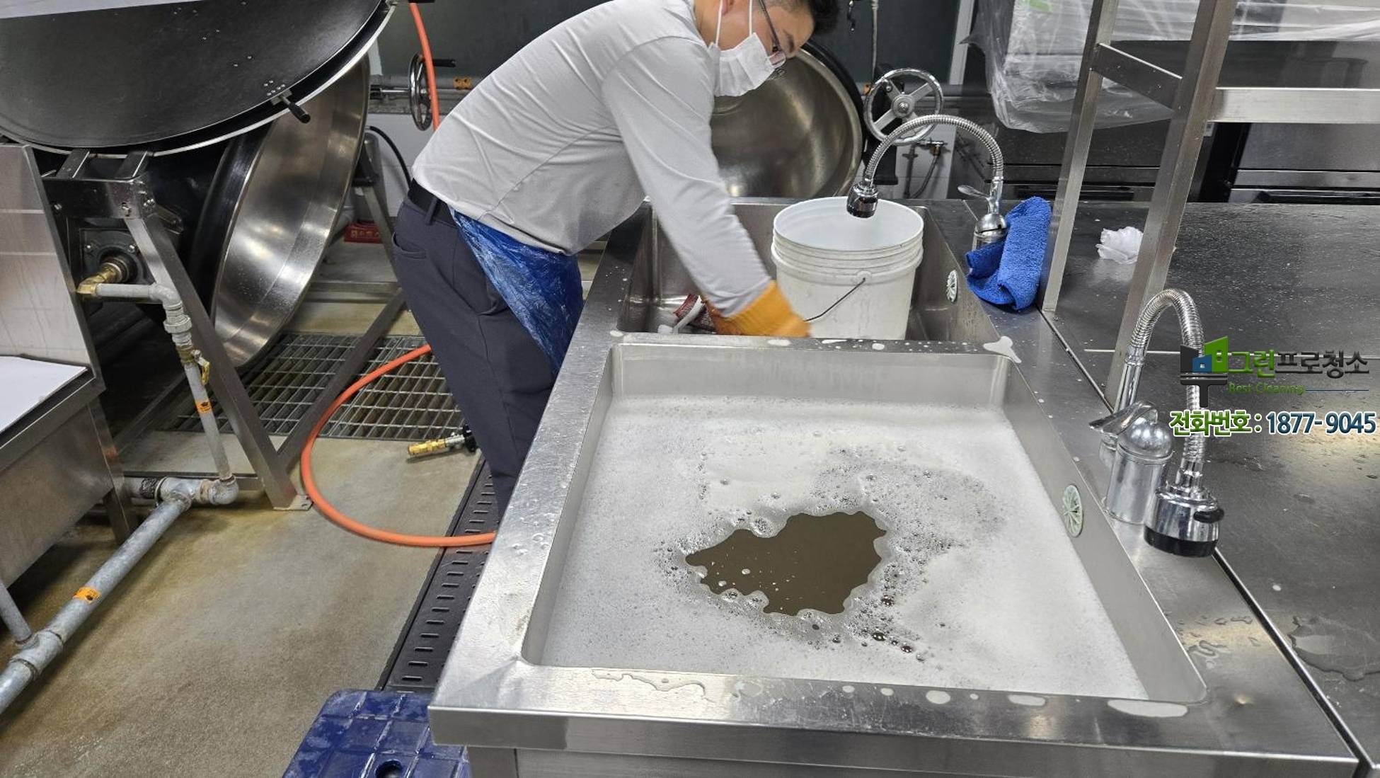 용산구 이태원 후드청소