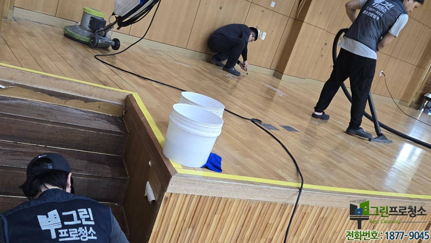 체육관 마루 코팅