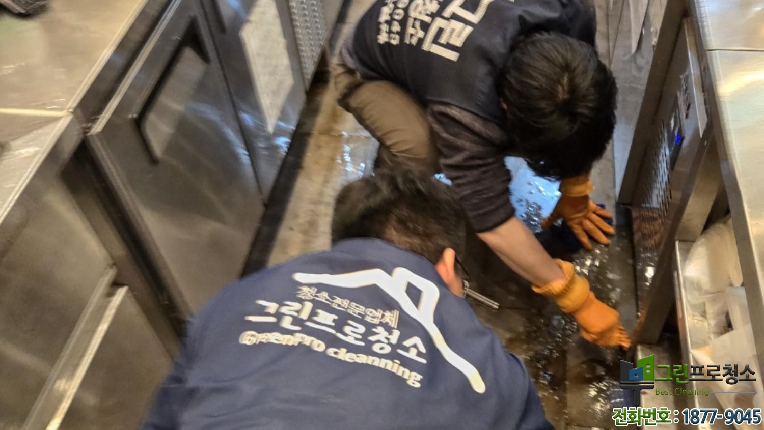 카페 정기 청소