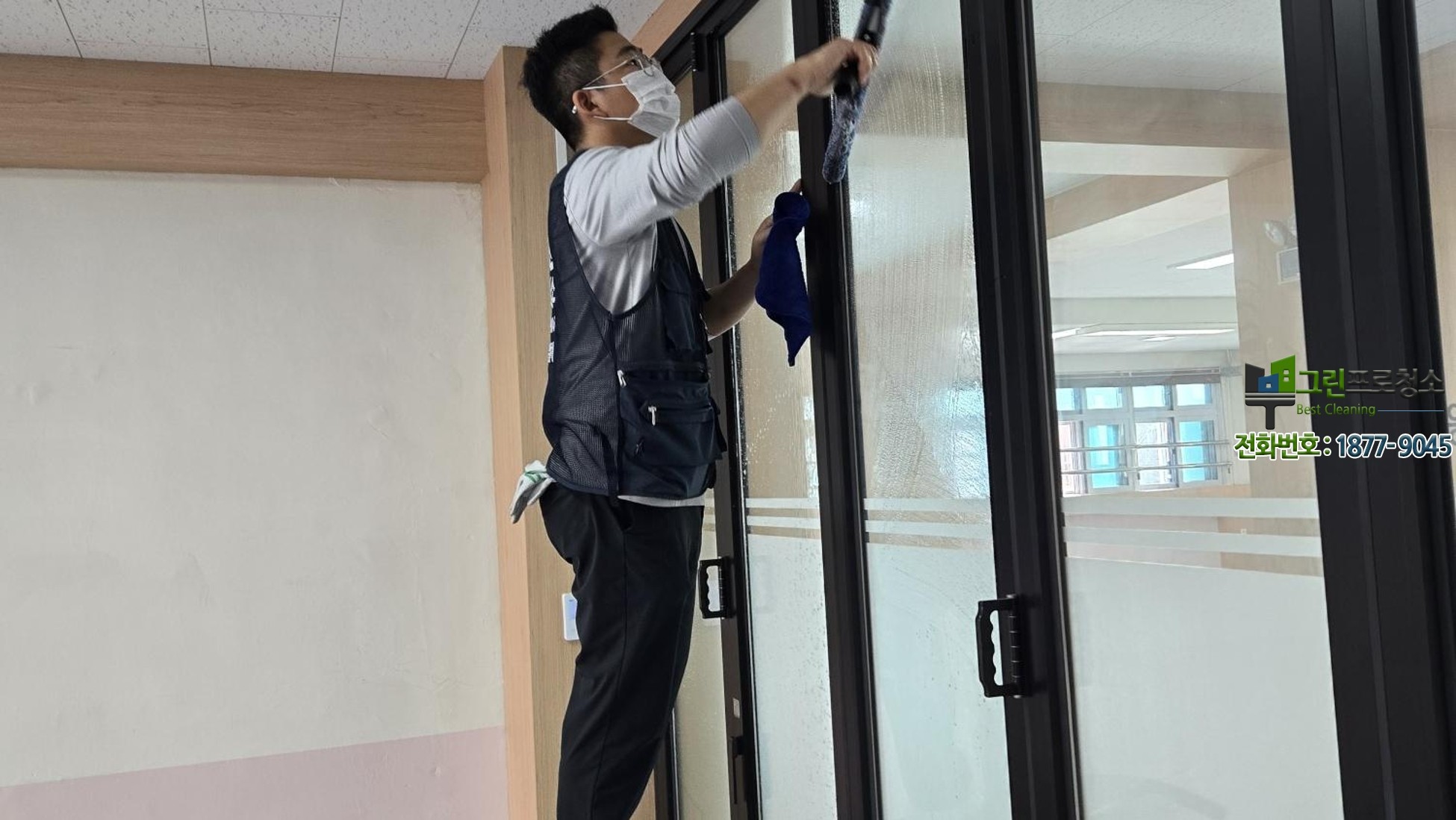 폴딩 도어 청소