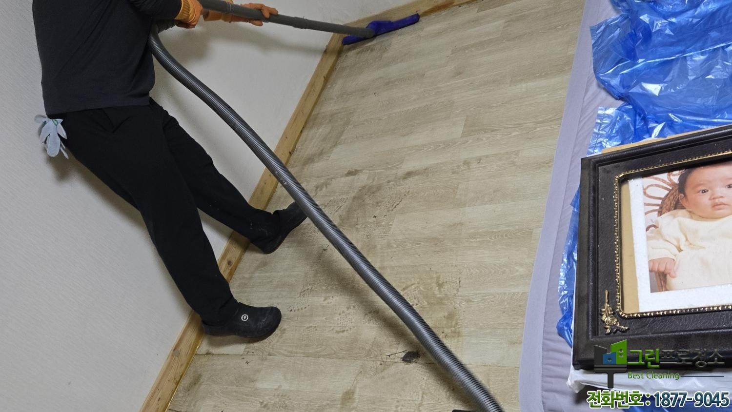 하수구 역류 긴급 청소