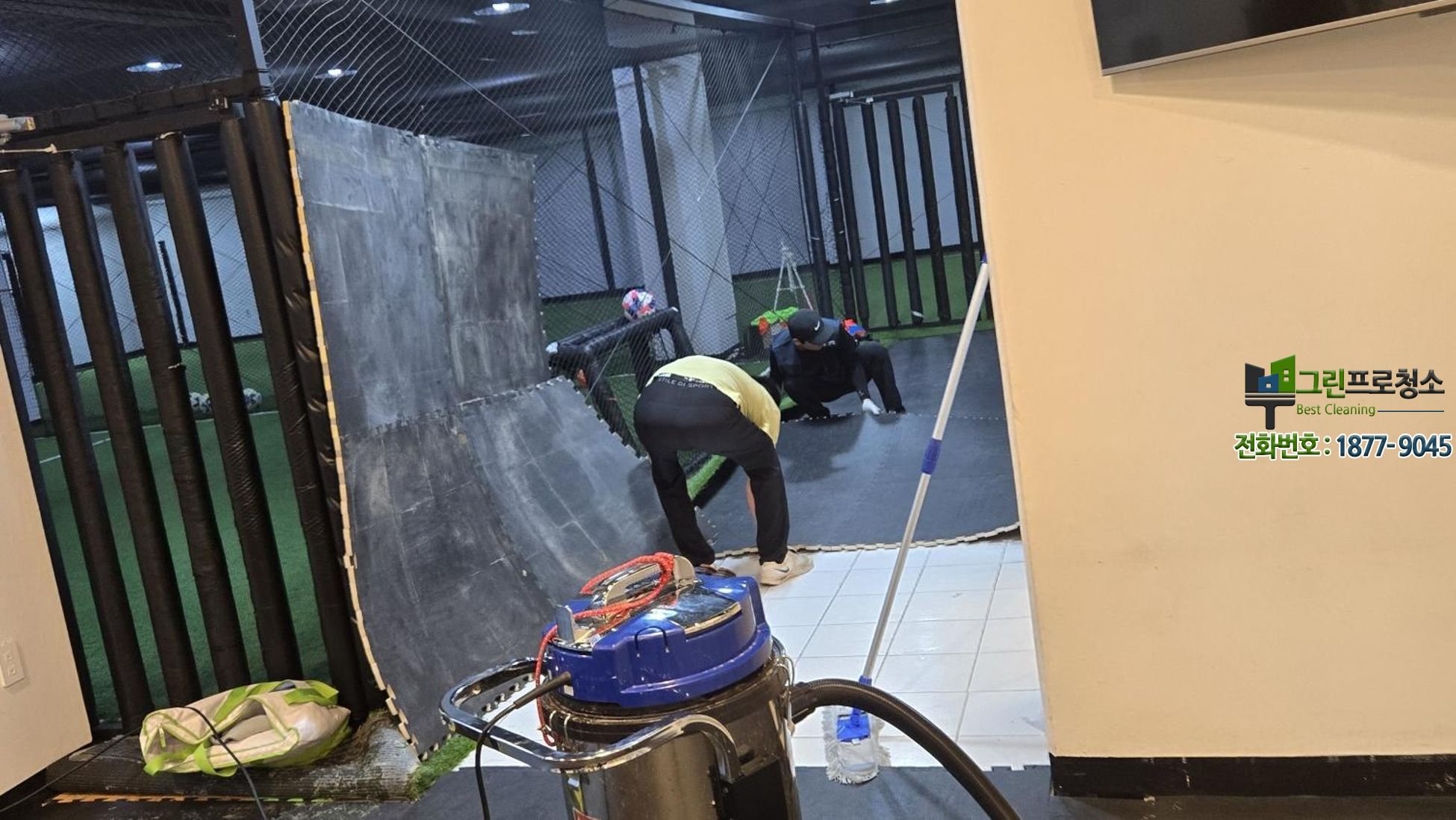 헬스장 바닥 고무 매트 청소