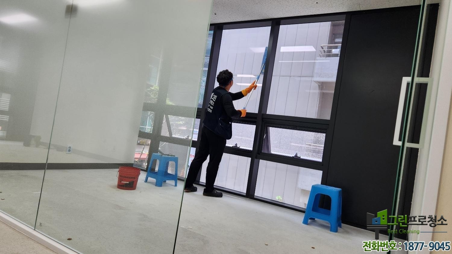 30평 사무실 입주 청소