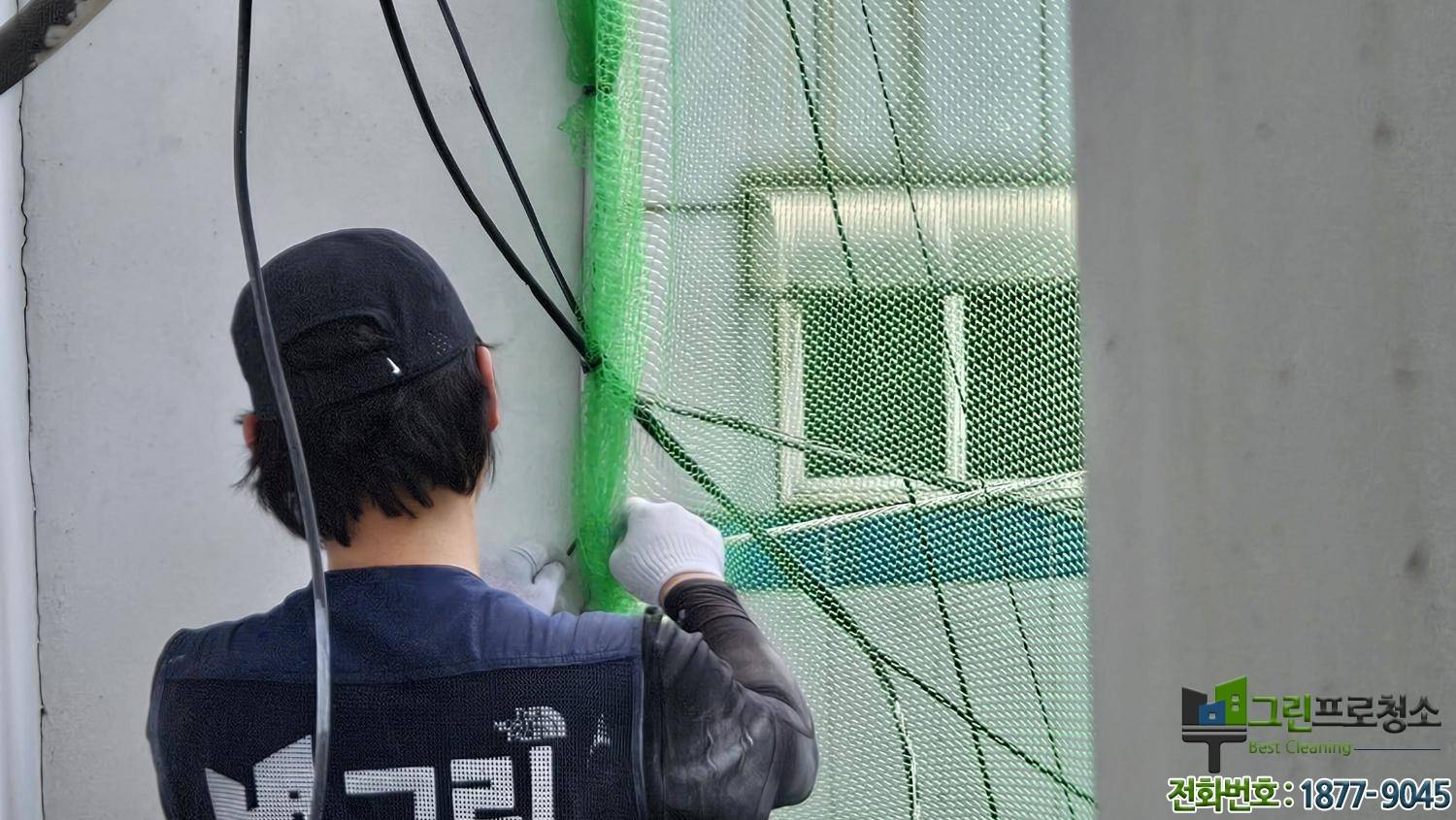 건물 비둘기 퇴치망 설치