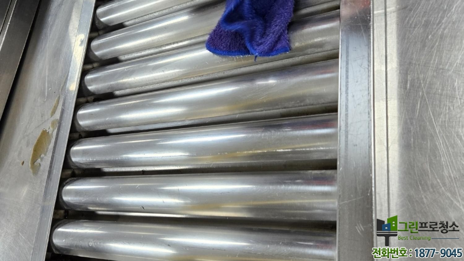 구내식당 후드 청소