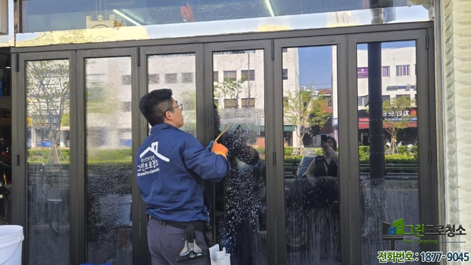 매장 유리 청소