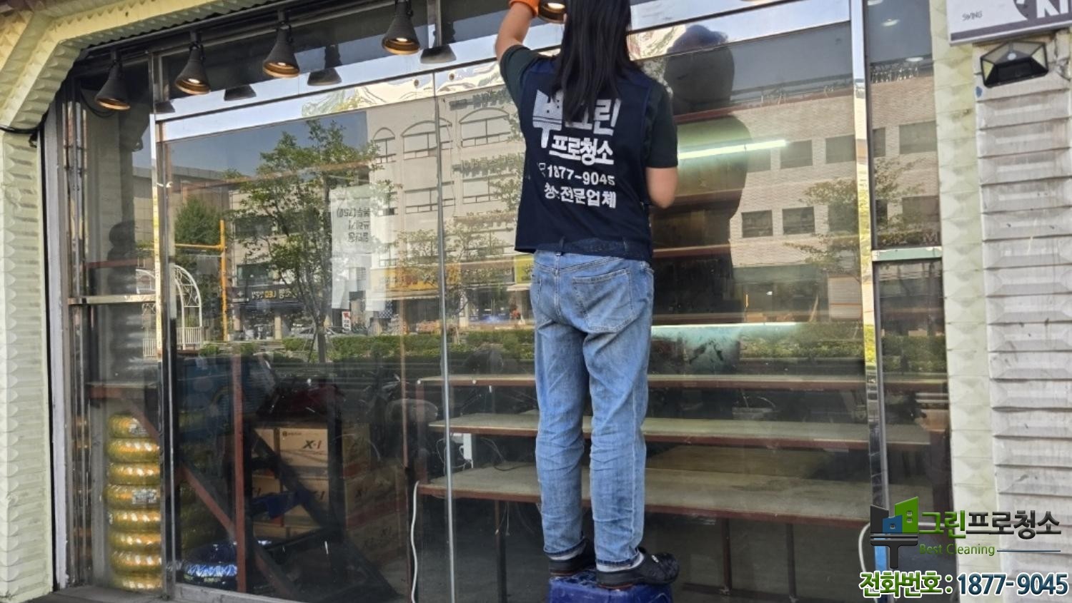 매장 유리 청소