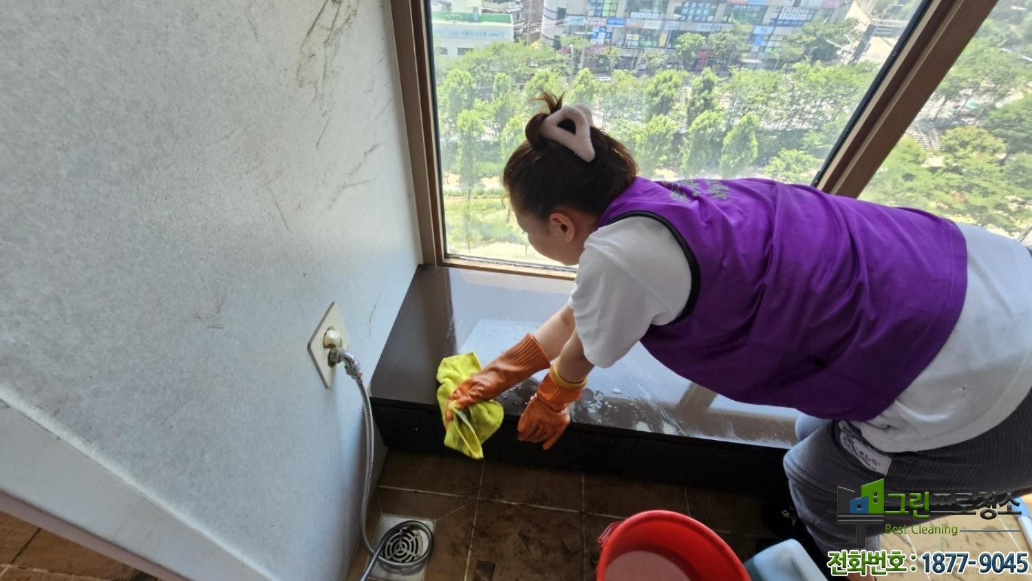 베란다 청소
