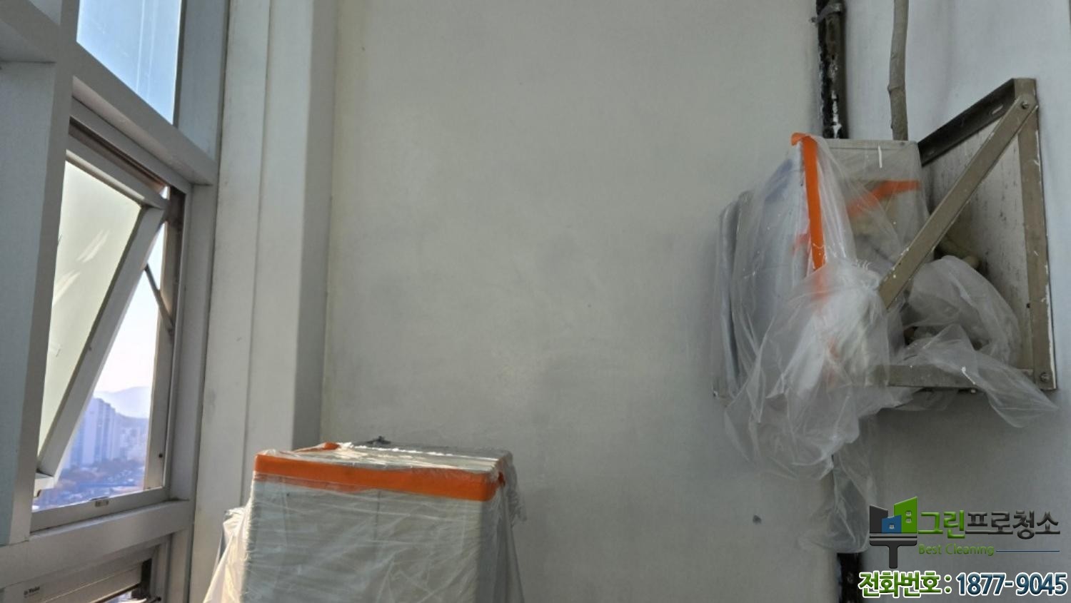 베란다 화재 청소 후 페인트 칠