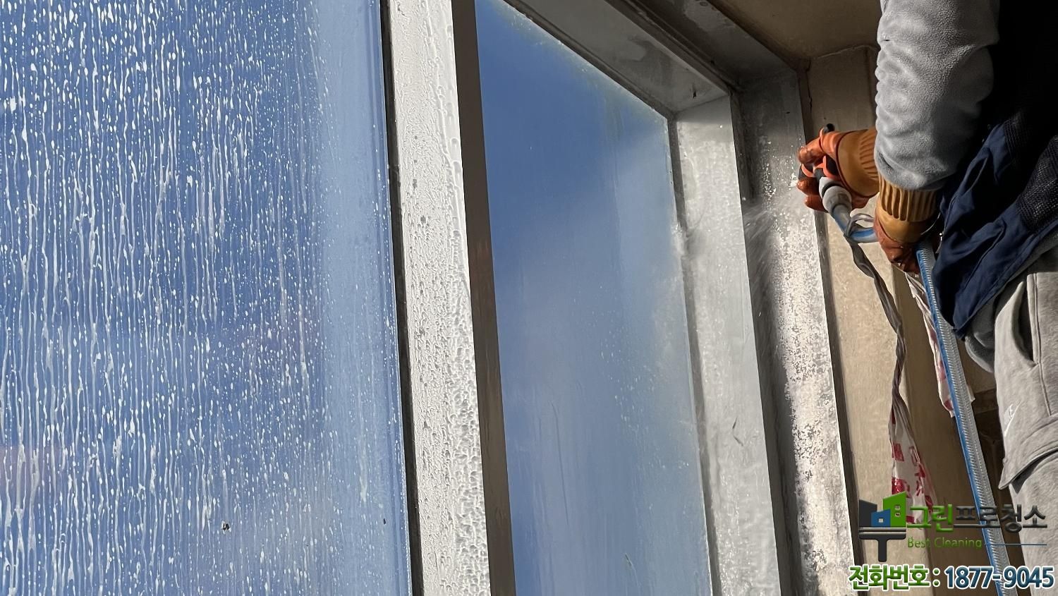 베란다 화재 청소 후 페인트 칠