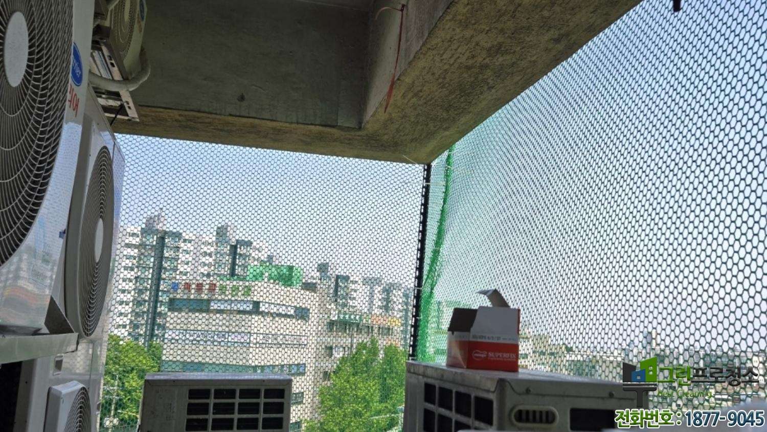 벽면 비둘기퇴치망 방조망 설치