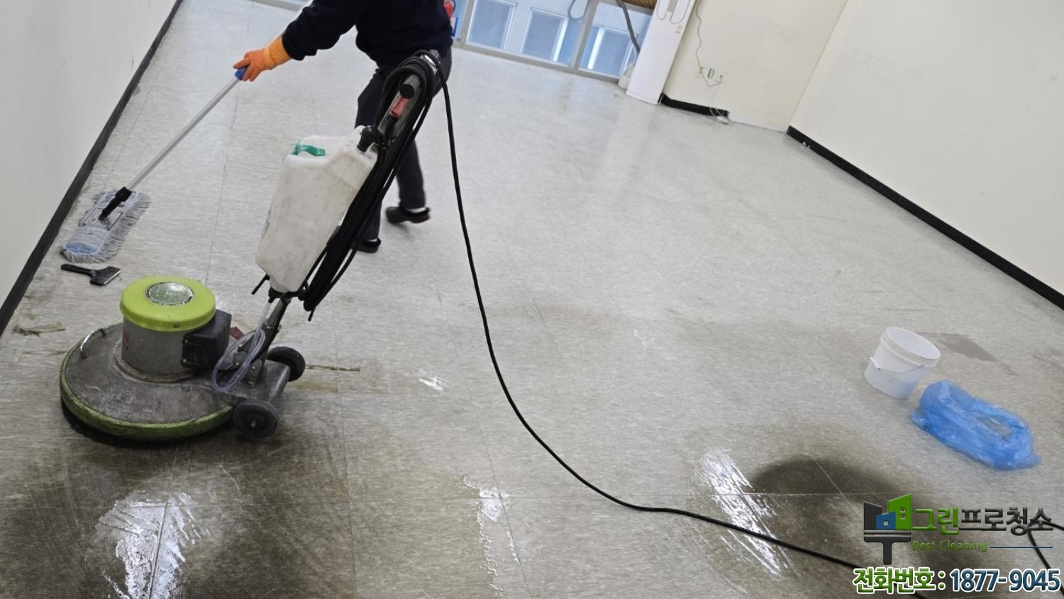 사무실 바닥 의자 바퀴자국 제거