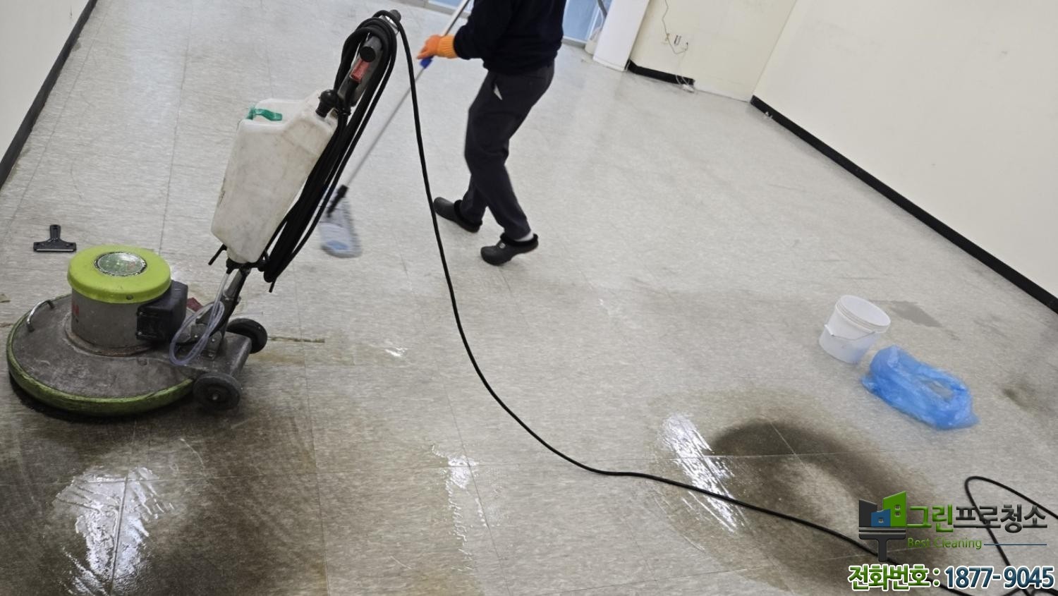 사무실 바닥 의자 바퀴자국 제거