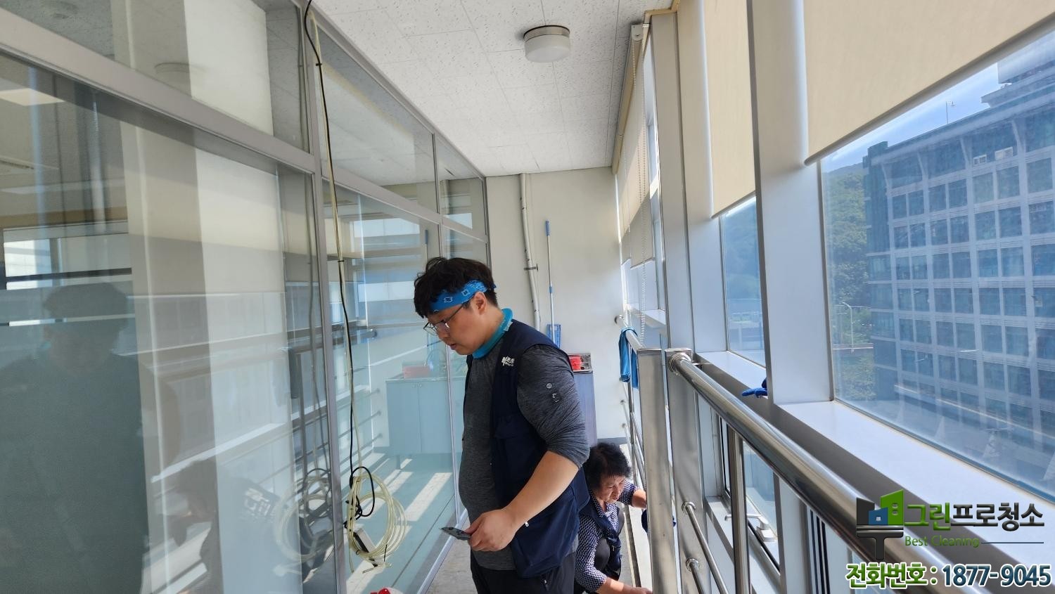 사무실 청소 비용