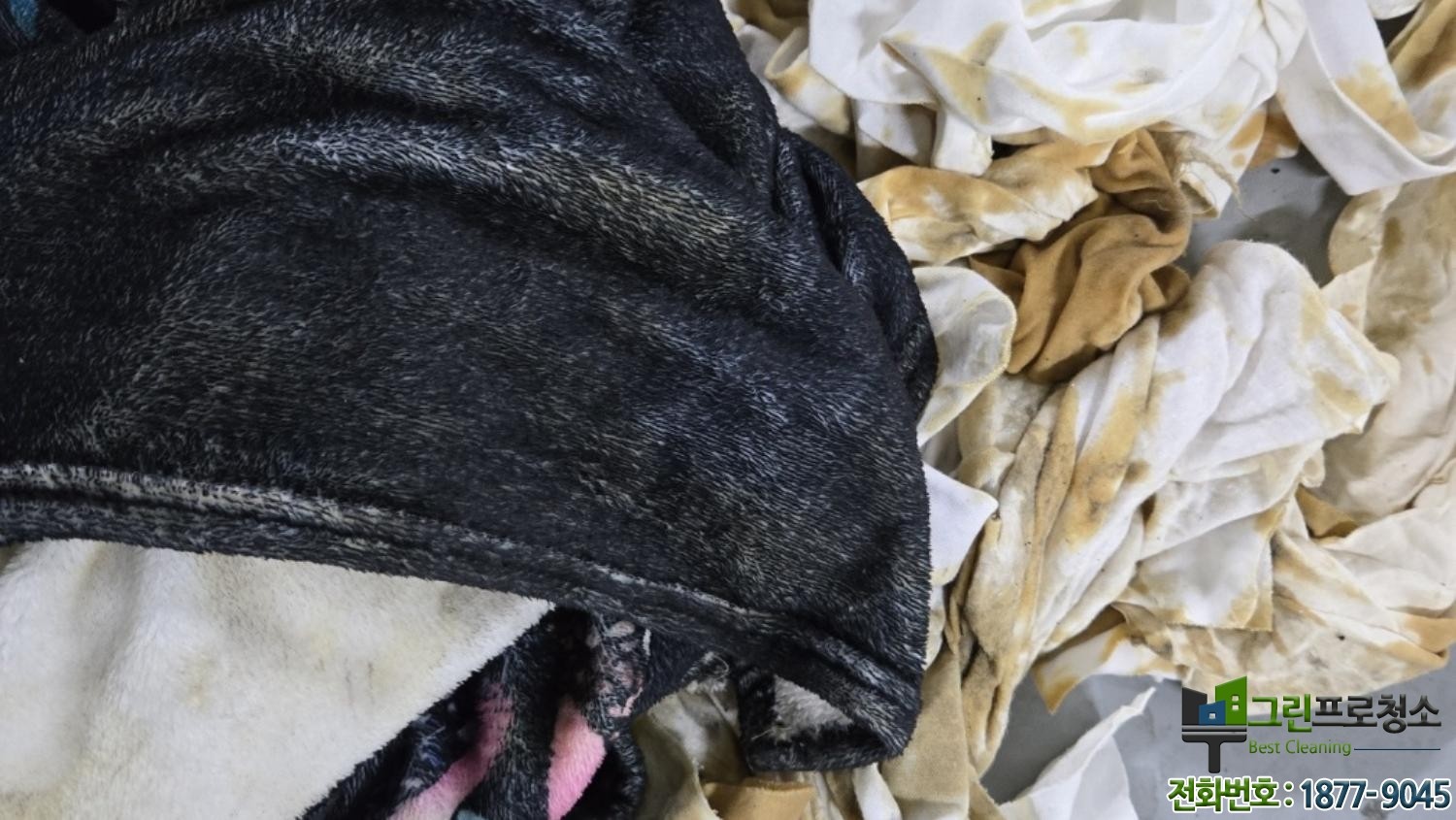 성남 주차장 오일 청소