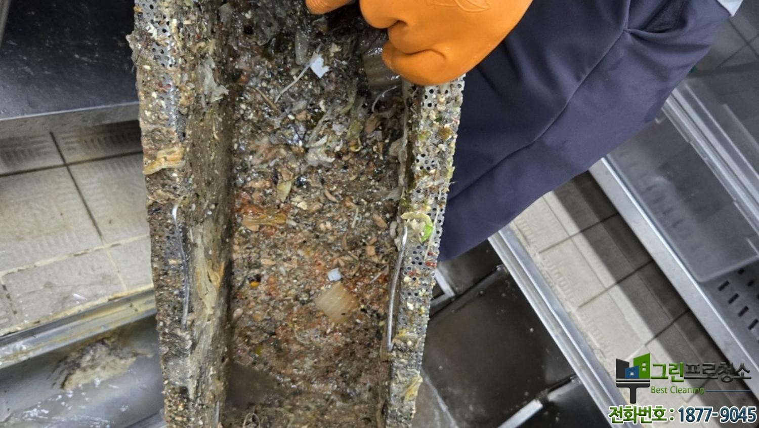 식당 유수분리기 청소