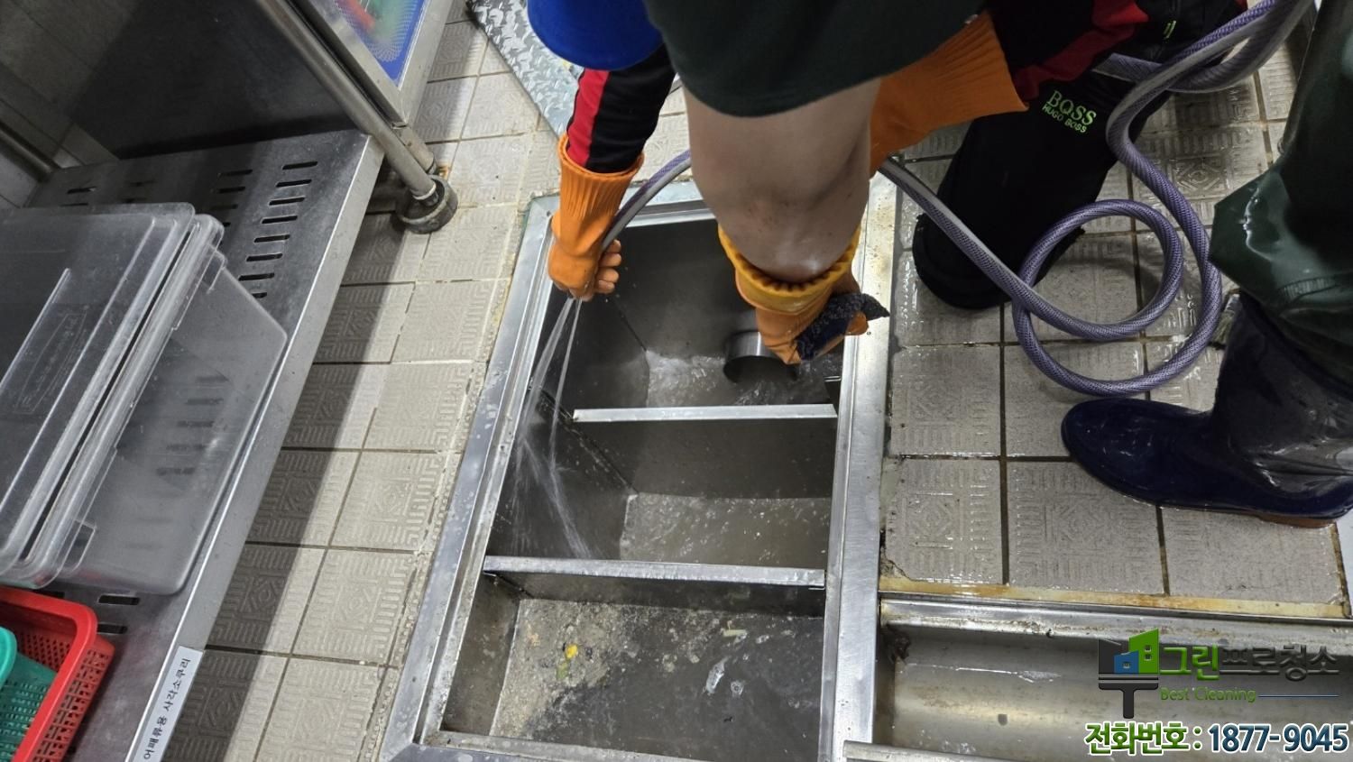 식당 유수분리기 청소