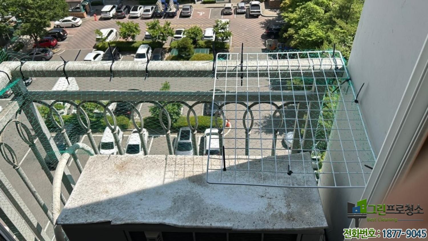 실외기 비둘기 망 설치