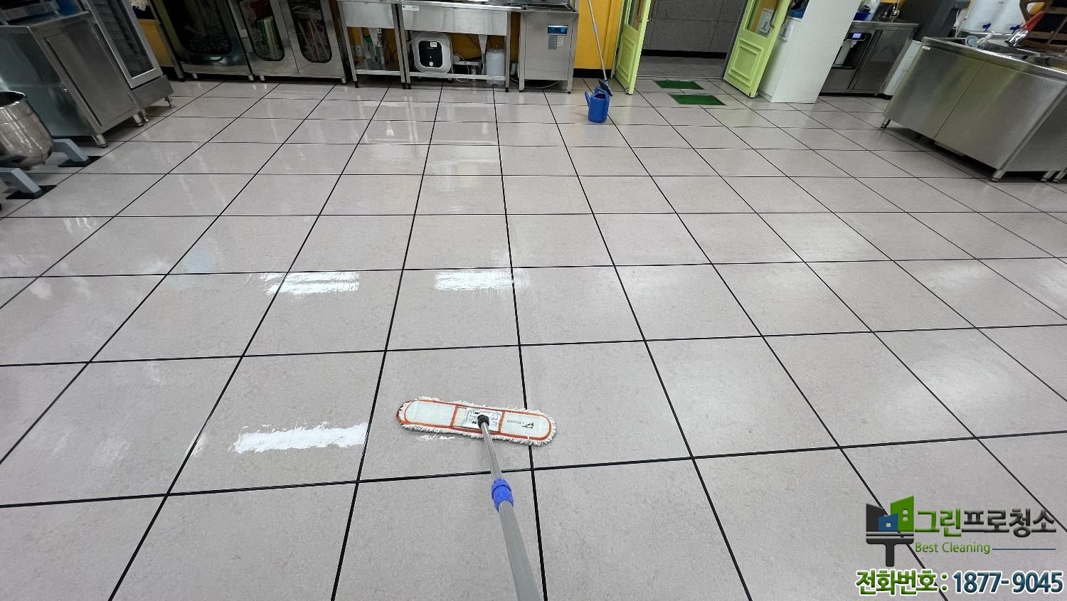 악세스플로어 왁스코팅