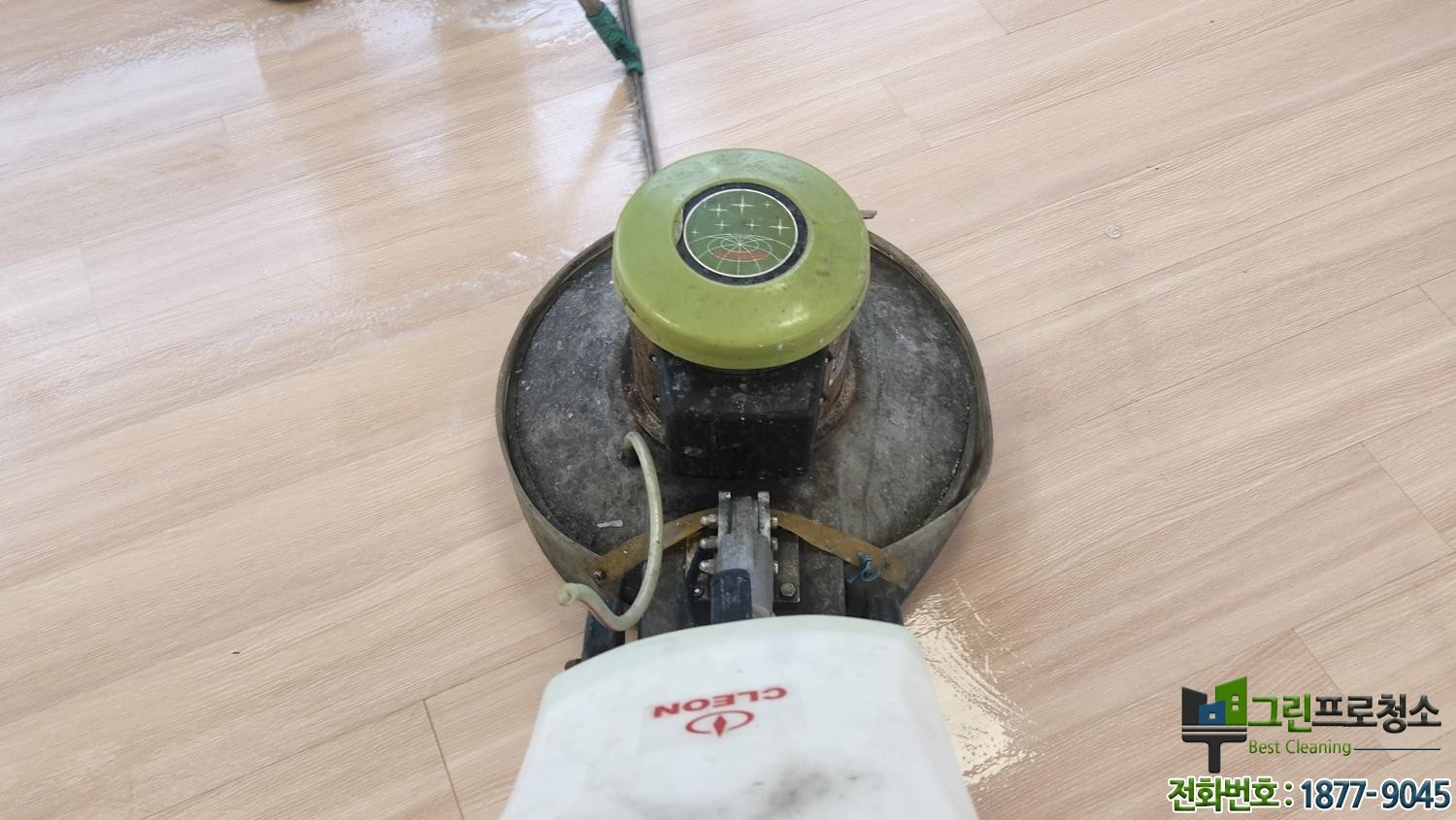 연습실 바닥 왁스코팅