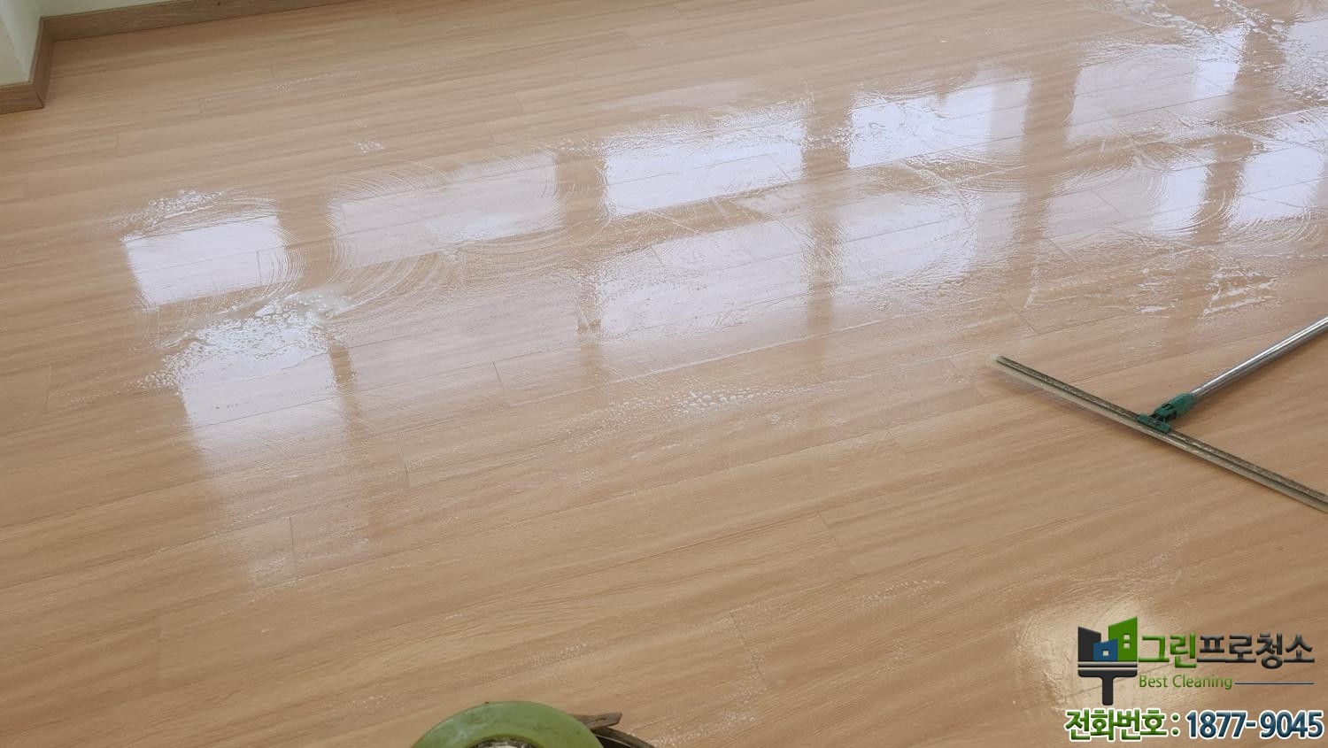 연습실 바닥 왁스코팅