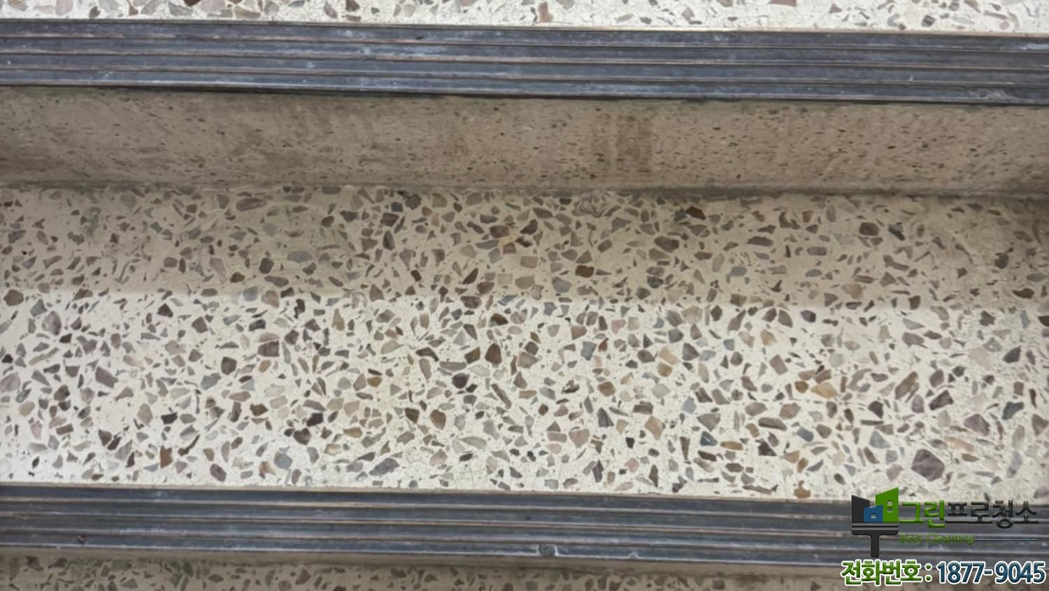 오래된 신주 광택