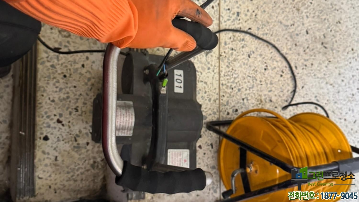 오래된 신주 광택