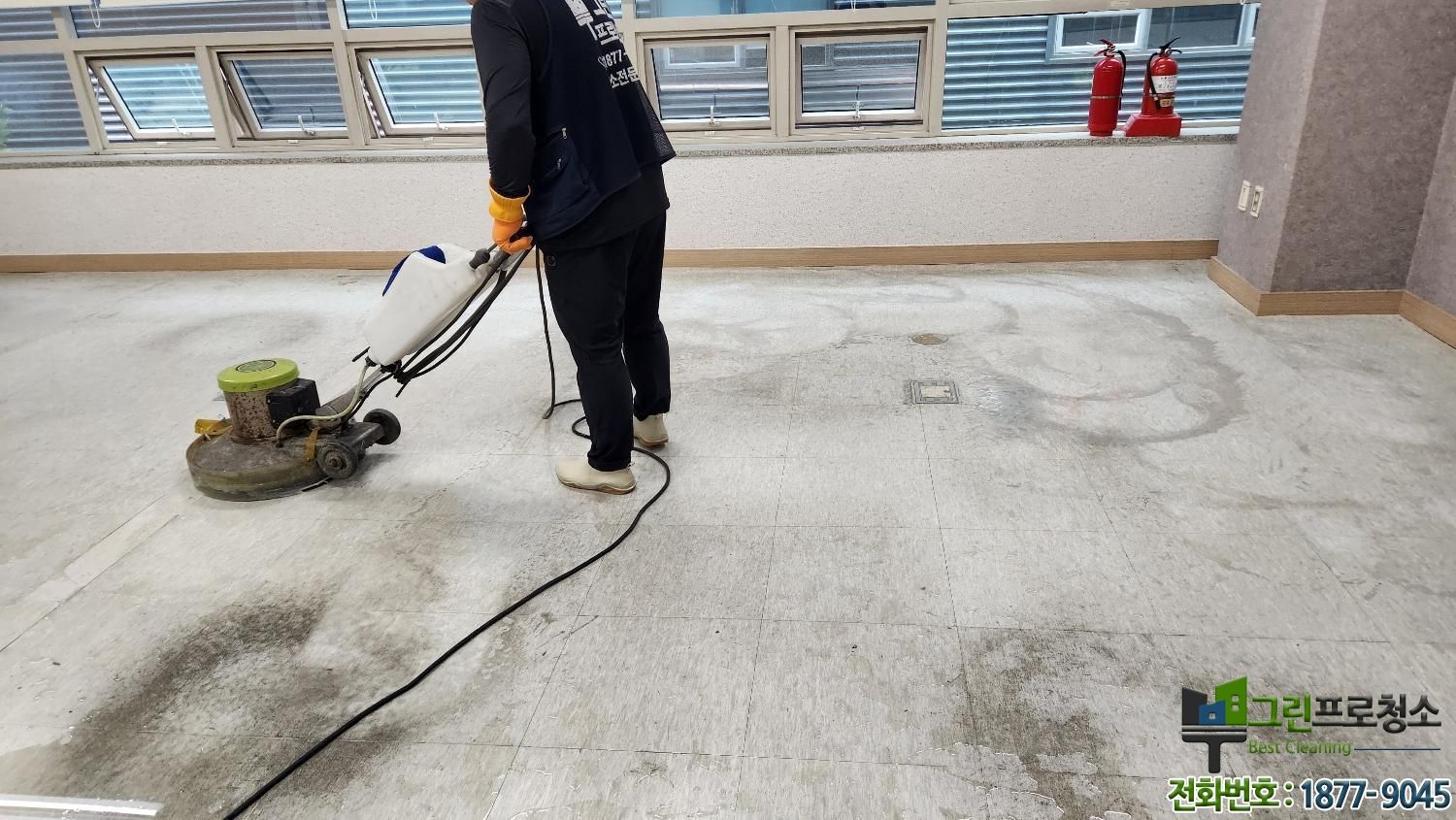 오래된 타일 바닥 청소