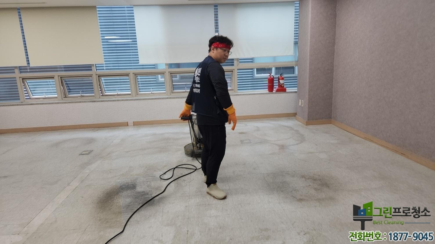 오래된 타일 바닥 청소