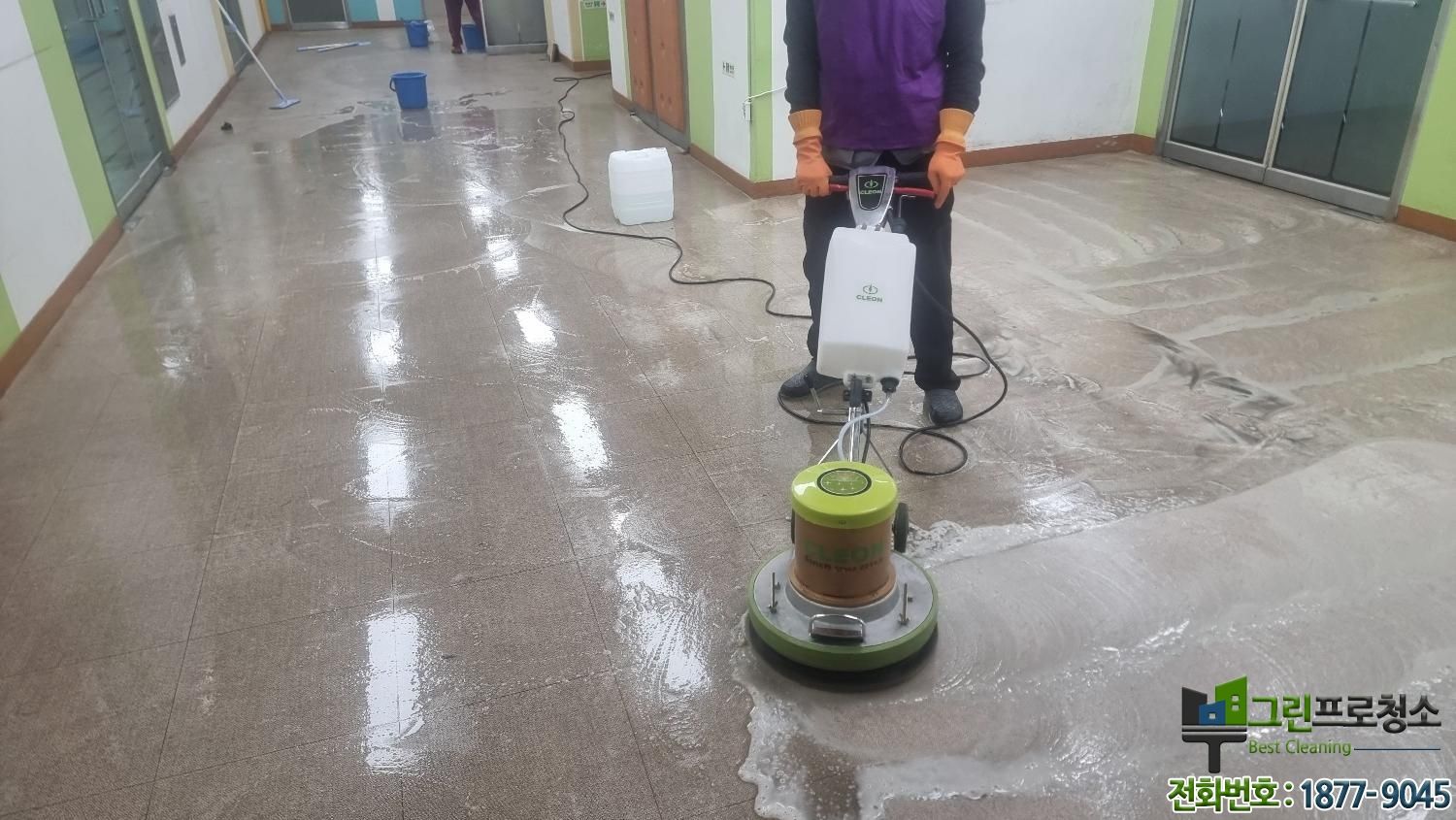 요양병원 왁스코팅