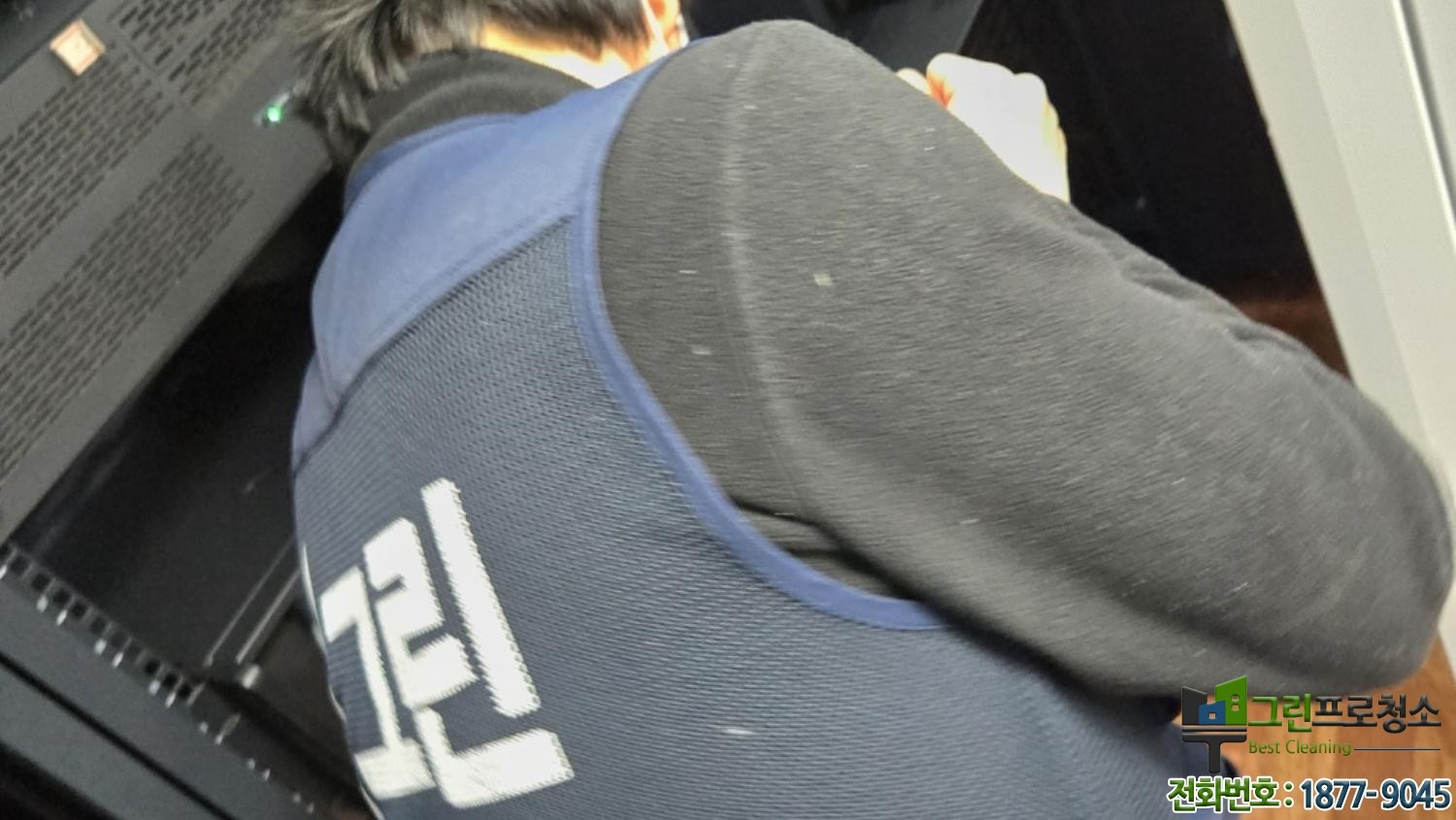 전산실 렉 먼지 청소