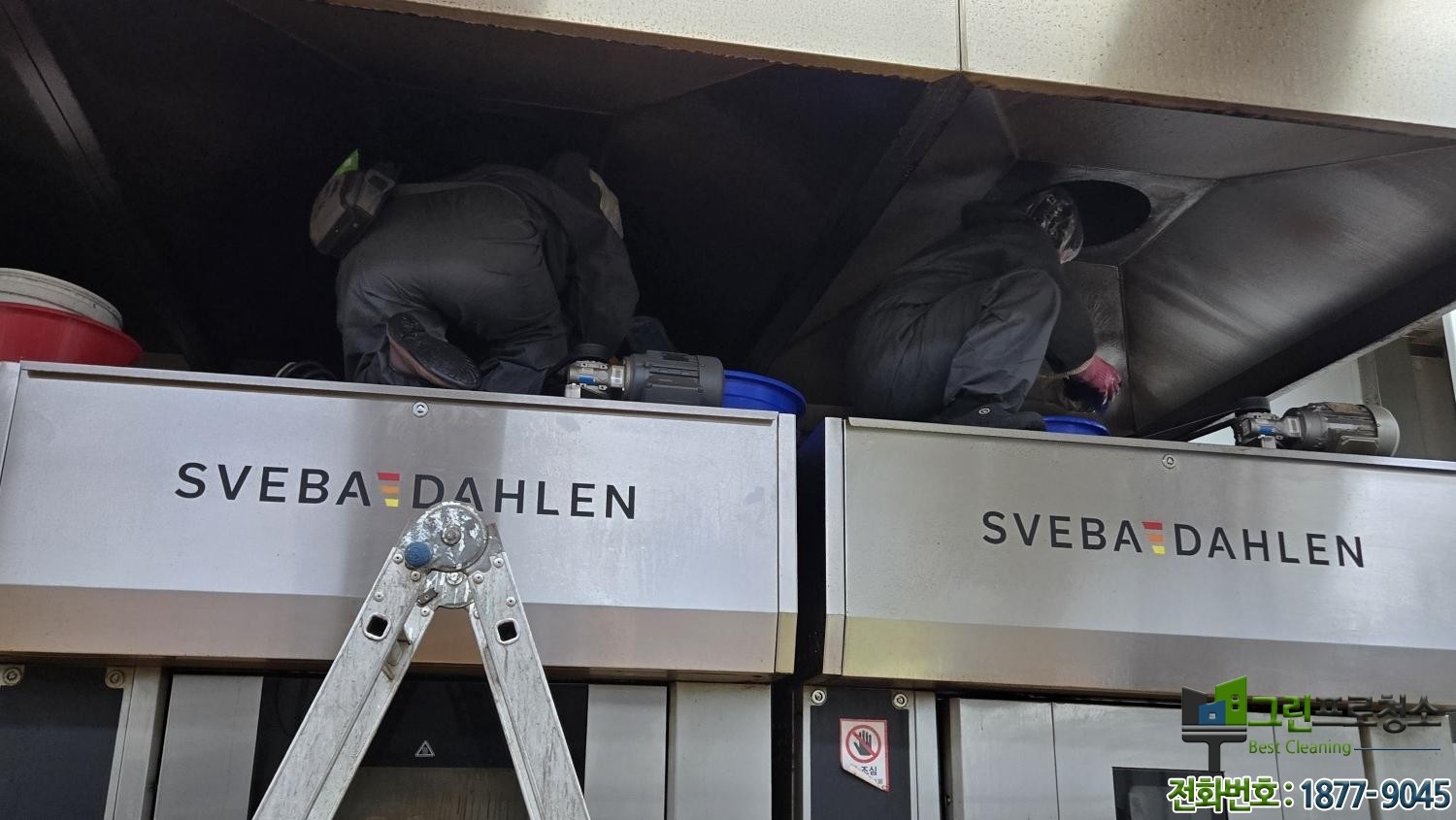 5평 바닥 왁스 코팅